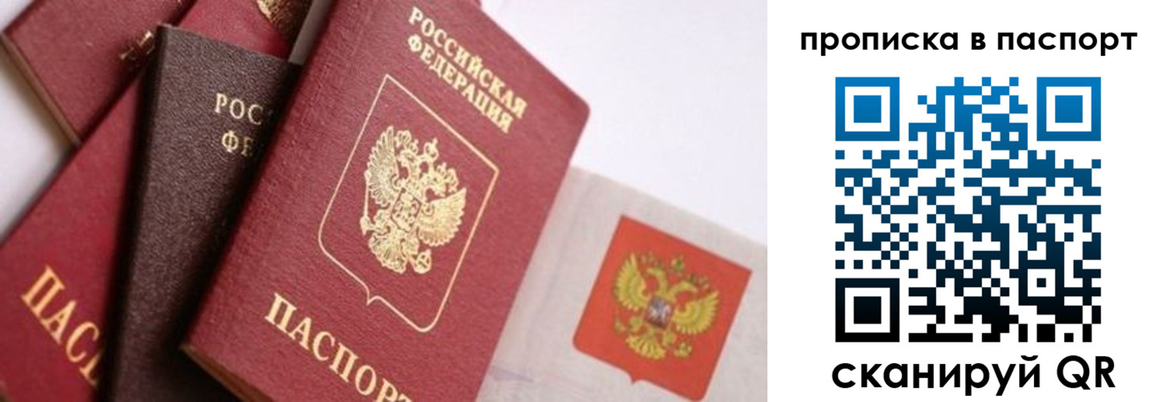 регистрация для школы в Абазе